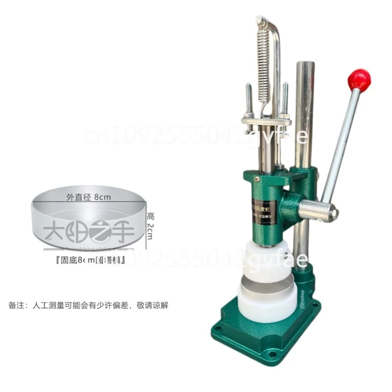 Plate Tart Egg Tart Manual Dumpling Skin Maker Tart Leather Artifact Cookie Coffee Grouting Cookie Three-Energy Mold Machine