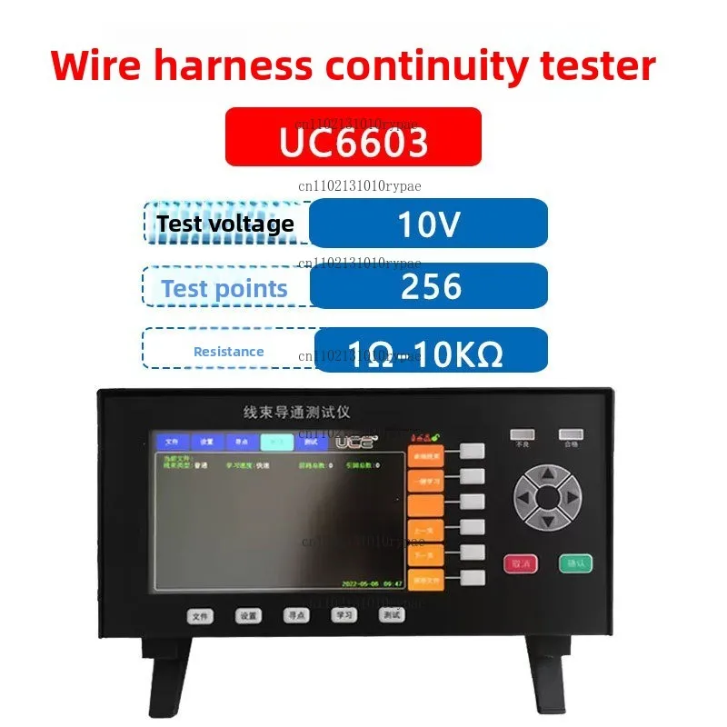 The UC6603-128/256/512 automotive wiring test instrument supports printing, scanning and voice functions.