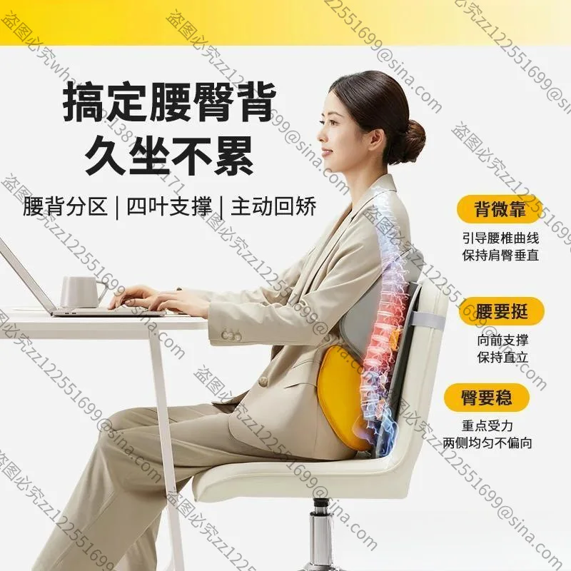 Suitable for Ergonomic WaistRest, Office Cushion, Back Pad, Waist Pad, Chair Cushion, Sedentary WaistPad, Seat WaistRest