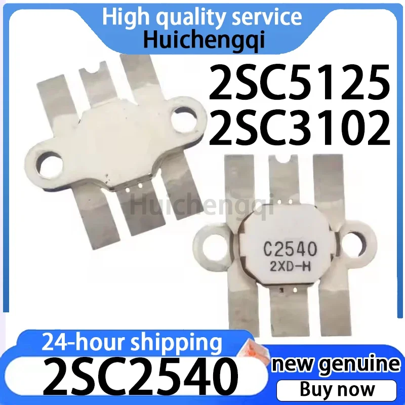 1PCS Original Echte 2SC2540 2SC3102 2SC5125 Power Modul Hochfrequenz Transistor