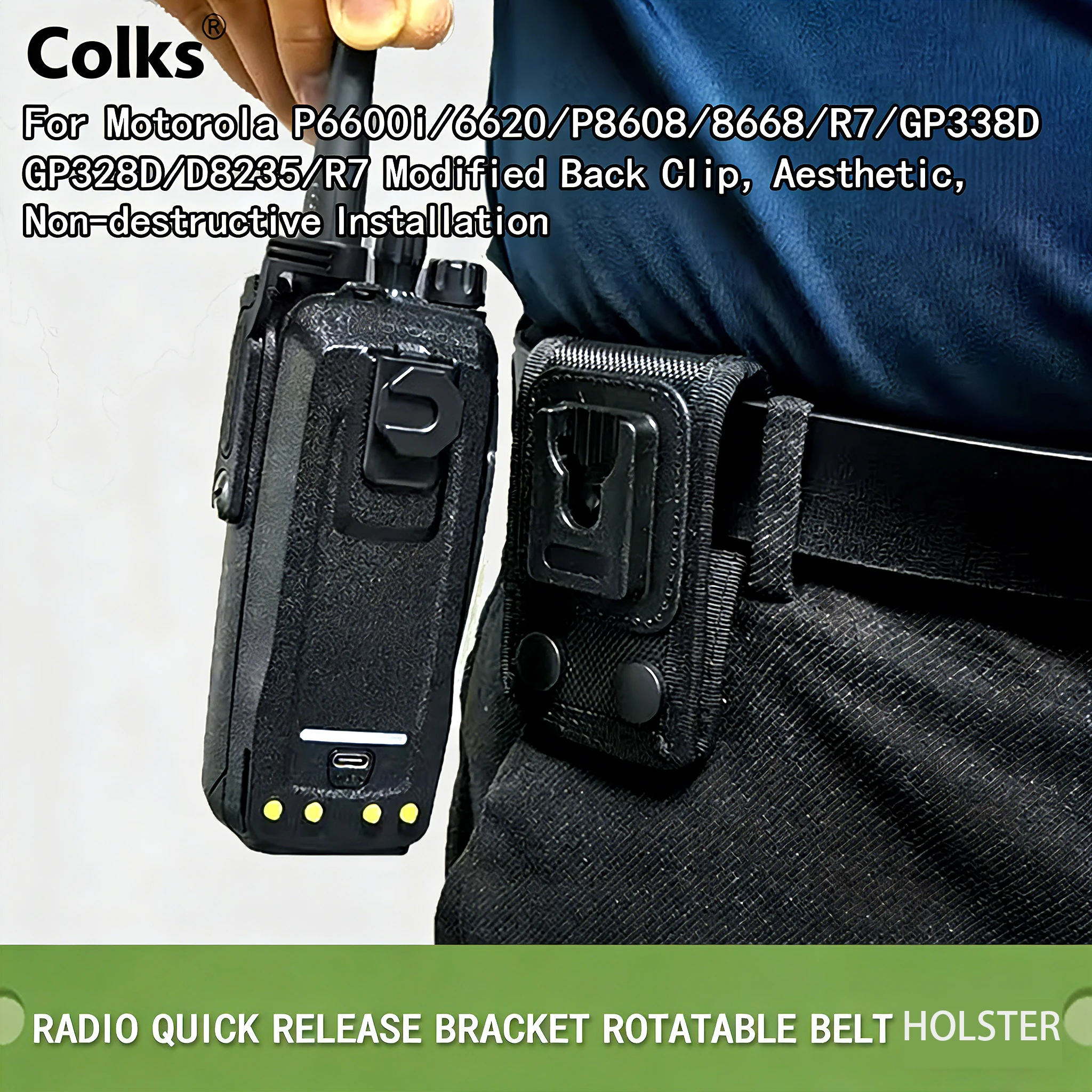 

Крепление-защелка для рации Motorola P6600/P6620/P8668/R7/GP338D/D8235, быстросъемный кронштейн для ремня