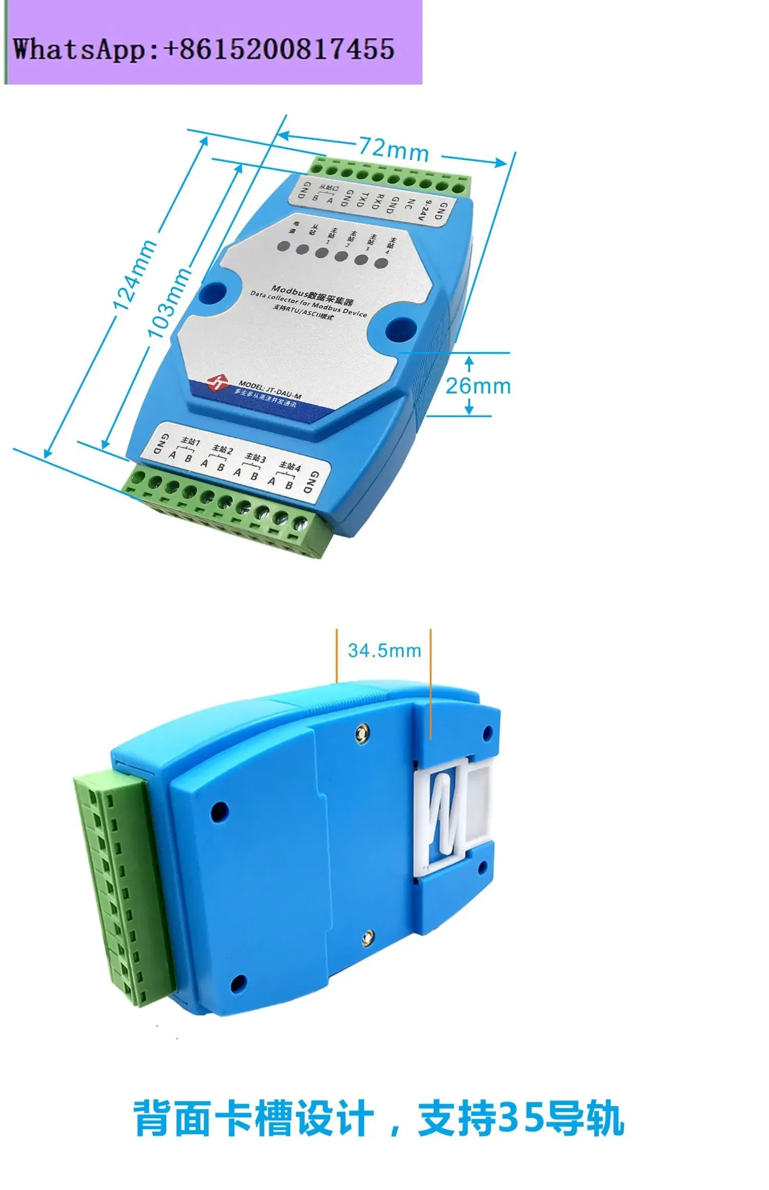 مجموعة بيانات MODBUS 485 محور، متصل بالشبكة، يدعم وضع RTU/ASCII اتصال عالي السرعة متعدد القنوات متعدد الرئيسي