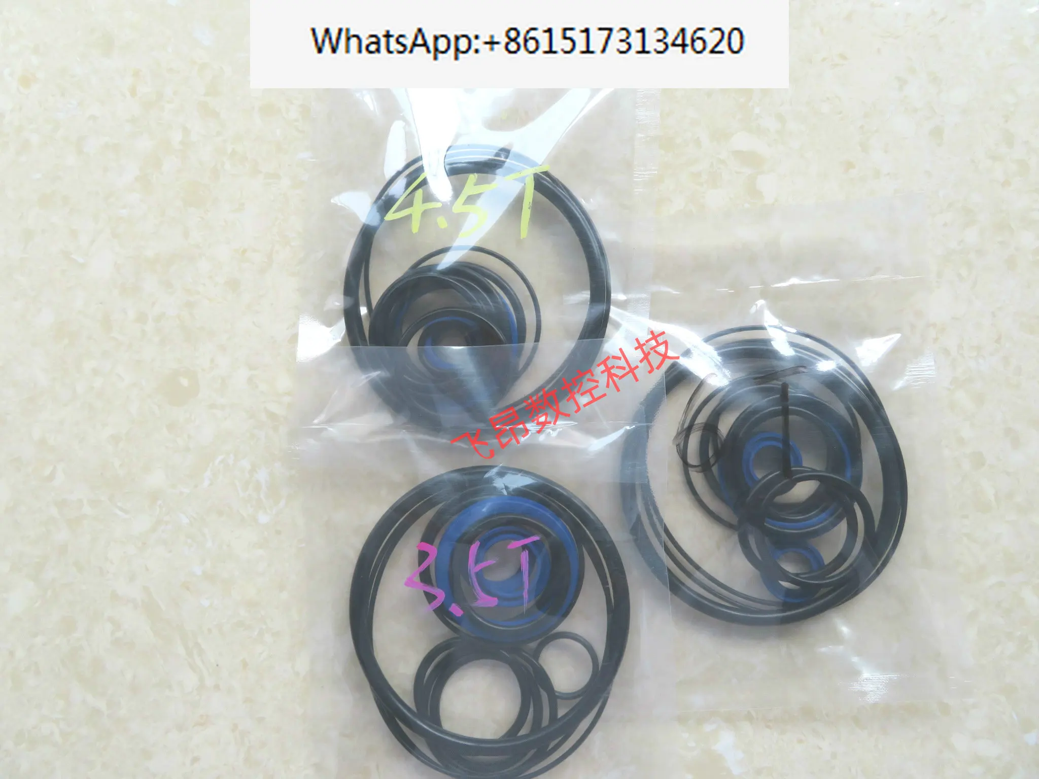 

A complete set of O-ring oil seal rings for the cutting cylinder