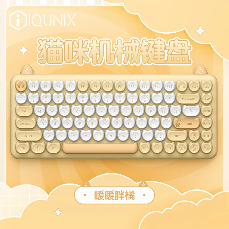 Tastiera meccanica Bluetooth IQUNIX M80 Cat Tastiera da gioco retroilluminata bianca dual-mode wireless gialla arancione