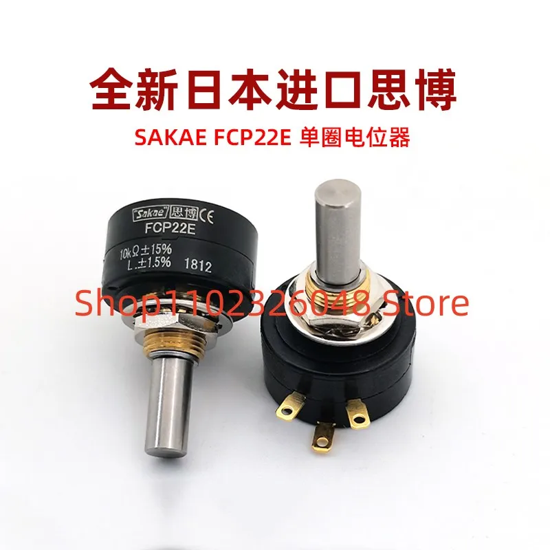 1PCS Sakae Single T…