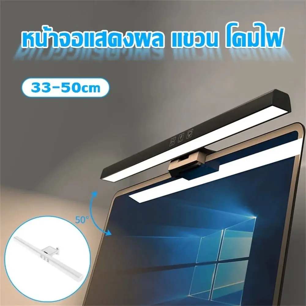 

USB C-тип, подвесной светильник для экрана компьютера, защита глаз для экранов ПК, светодиодная настольная лампа, лампа для дисплея, лампа для чтения