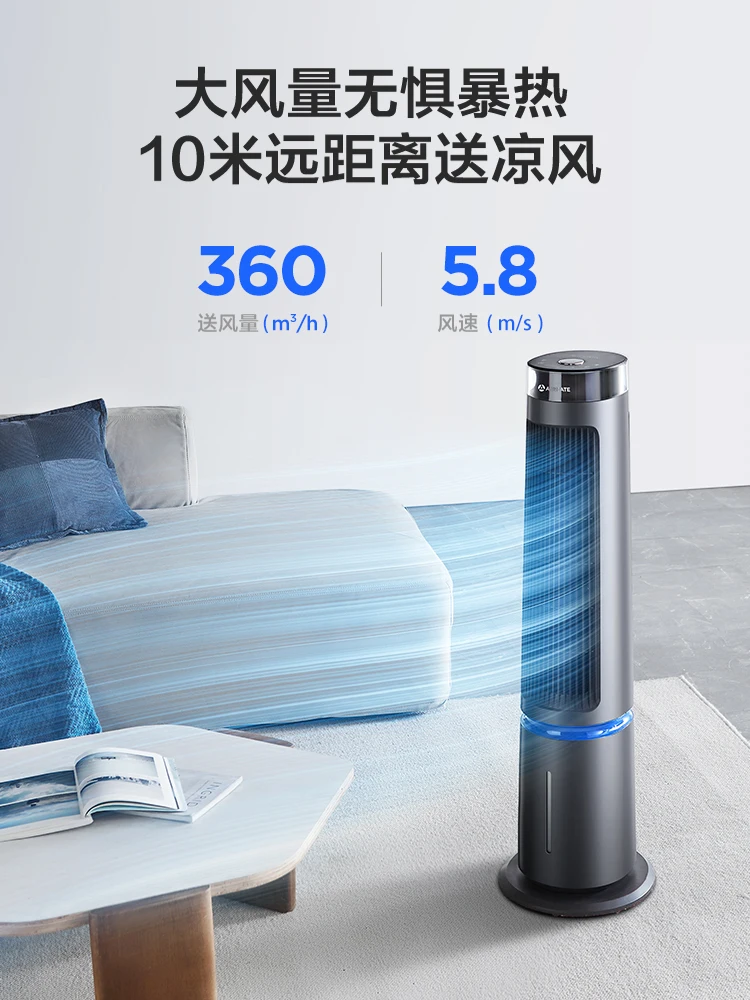 مروحة تبريد مروحة تبريد جديدة لغرفة النوم، تبريد منزلي صغير، أرضية داخلية، مروحة برج تبريد المياه المتنقلة 220 فولت