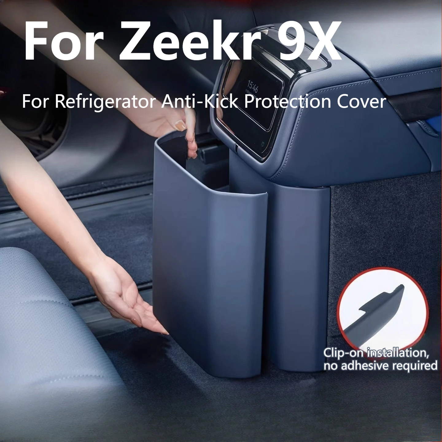 

Защитная накладка на панель холодильника Zeekr 9X от ударов ногами