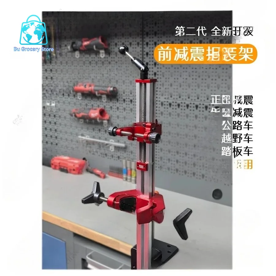 Motorcycle Front Shock Absorber Stand, Universal for Road/Off-road/Scooter, Ruler-equipped Fixed Fixture