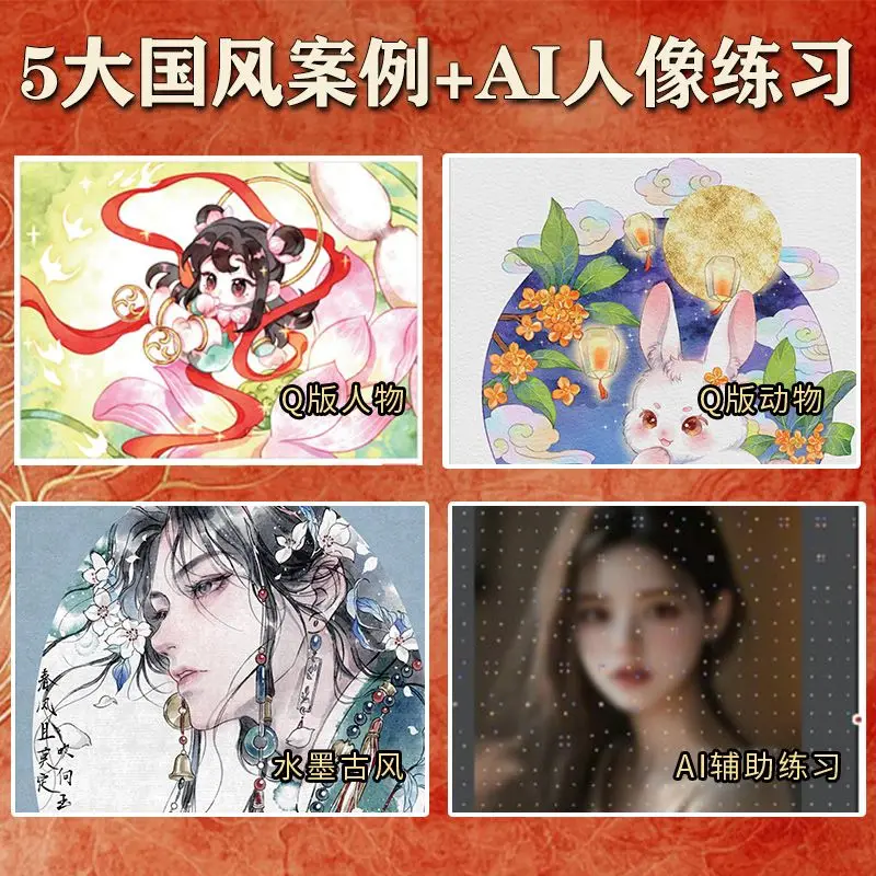 Huawei MATEPAD ولد لرسم كتاب تعليمي للرسم يتكيف مع برنامج الرسم اللوحي Huawei Android #3