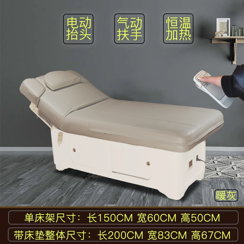 

High-end electric beauty bed beauty salon special heating bed massage massage bed automatic intelligent lifting bed solid wood