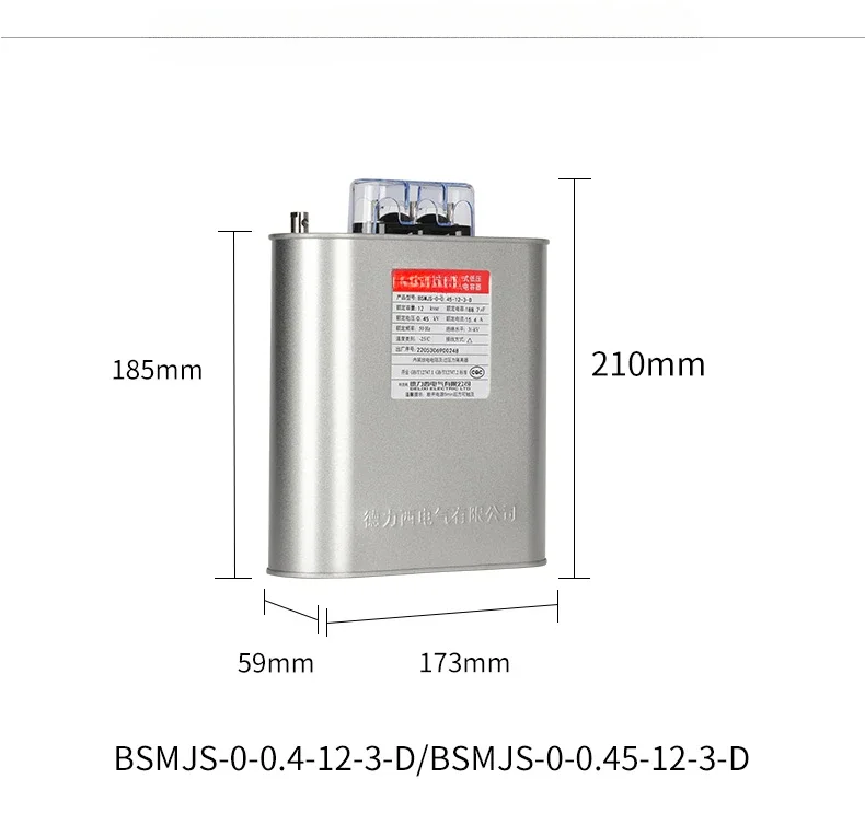 BSMJ capacitor 450V self-healing parallel reactive power compensation large capacity 0.4 0.45 capacitor