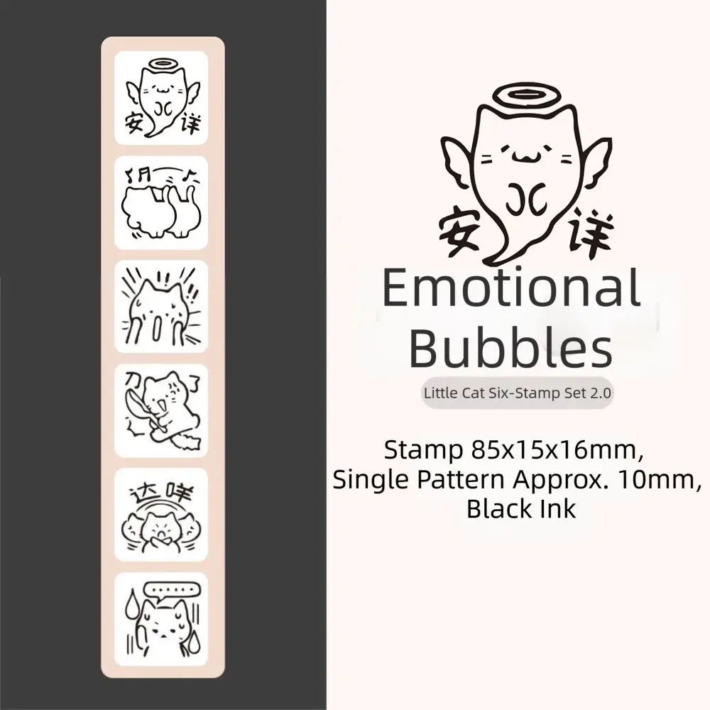 6Pcs Mini Pattern Cute Cat Stamp Black/Brown Six Seal Set Kawaii Kitten Seal Simple Diary Easy To Use Cartoon Pattern Stamps