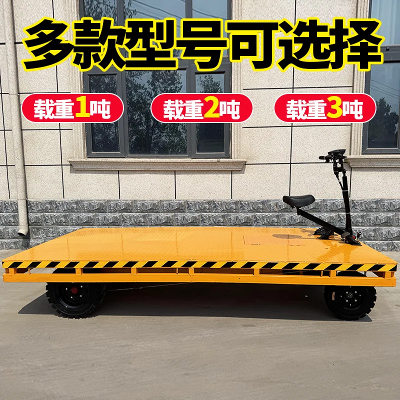 

Electric flatbed truck site pulling cargo load four-wheel upside down donkey warehouse transporter lithium battery
