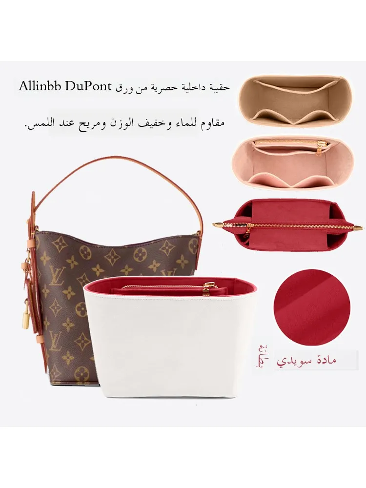 

Ultra-light Waterproof Dupont Paper Inner Bag eup Bag Insert Storage Organizer Bag for LV All in Bb Inner Bag
