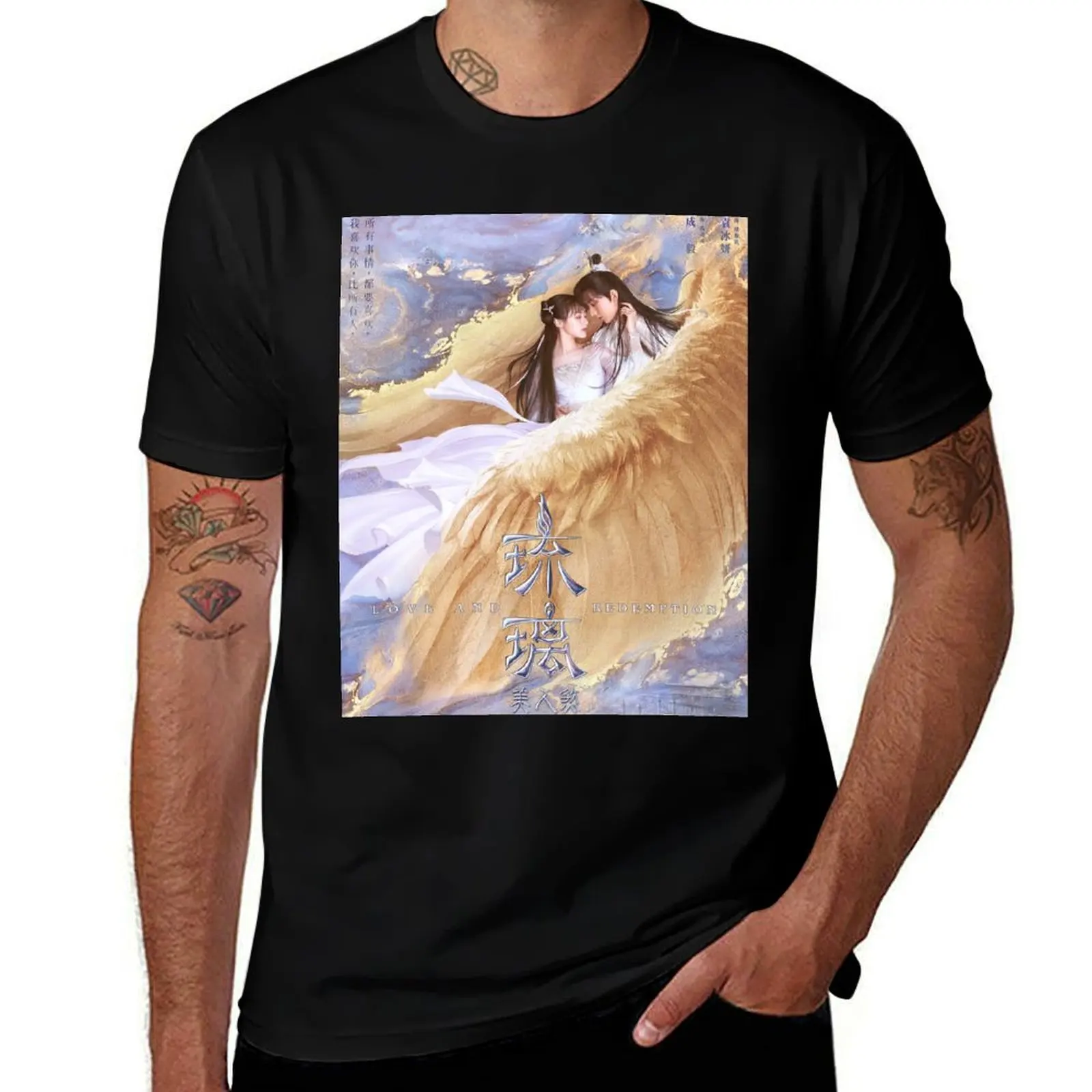 Love and Redemption T-Shirt t shirts for man cotton soft T-Shirt