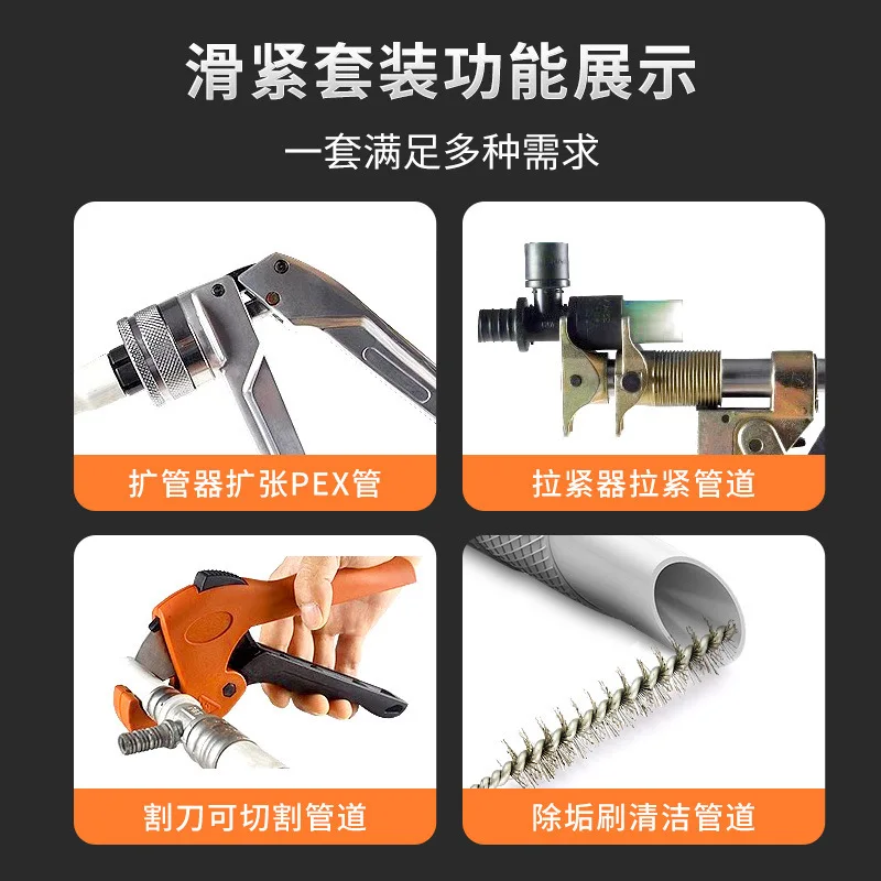 Manual Slide Clamp Pipe Expander Tool Aluminum Plastic Tube Crimp Kit Floor Heating Installation