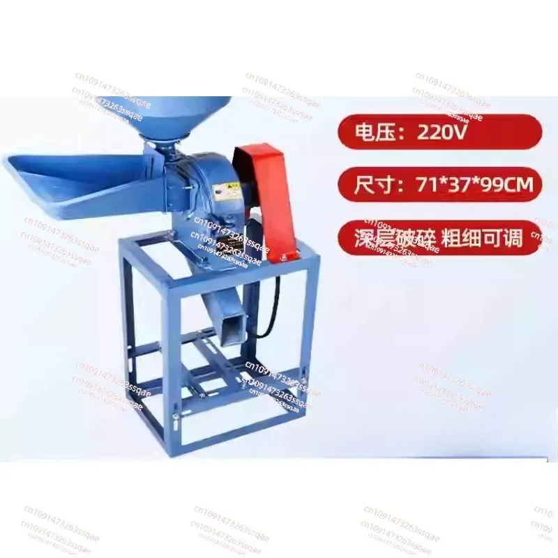 

Multifunctional Corn Grinder Household 220V Adjustable Thickness Feed/Wheat/Cereals/Chinese Herbs/Soybeans Crushing Machine