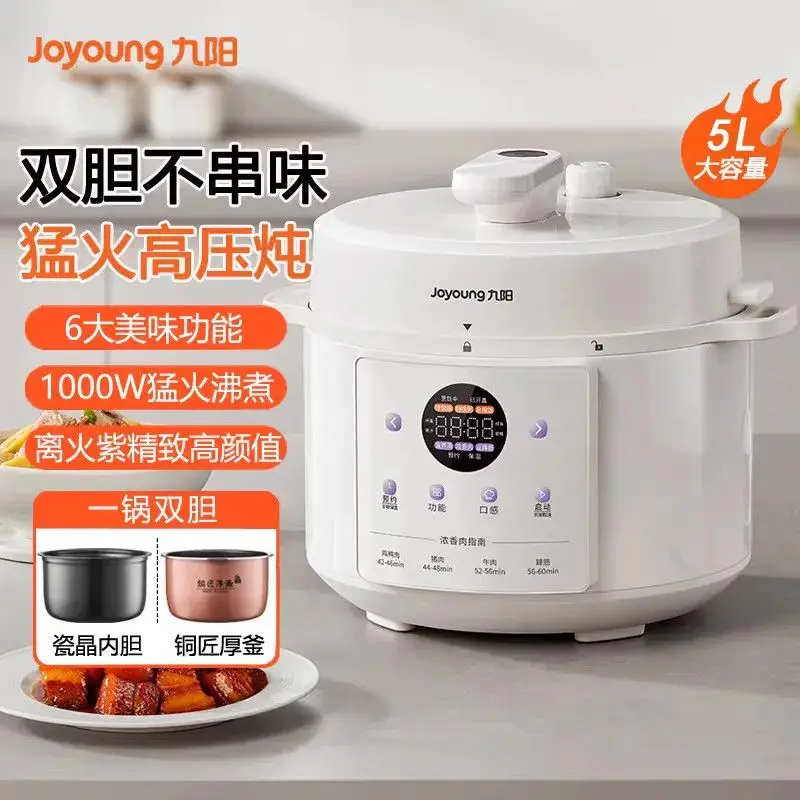 Electric pressure cooker household steam-free stainless steel pressure cooker multi-functional rice cooker