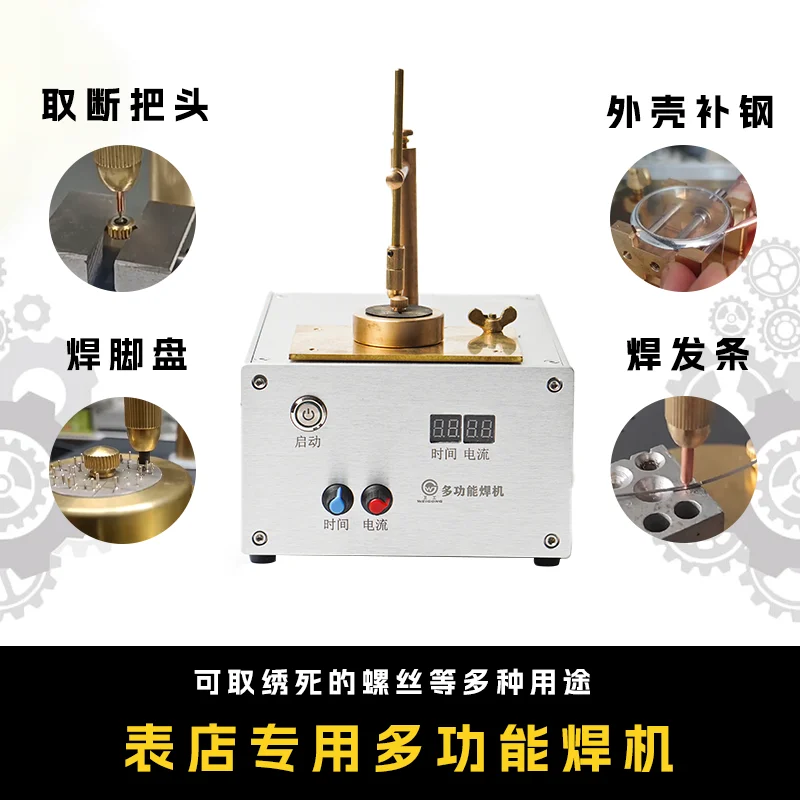 

Professional Watch Dial Welding Machine Case Repair Tool for Broken Stem Screw Movement Foot Fix Jewelry Soldering Equipment