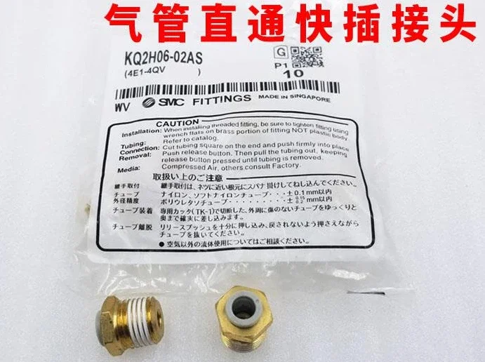 10 Pack  SMC original quick connect elbow KQ2L04KQ2L06KQ2L08/KQ2L10-M5/01S/02S/03/04S