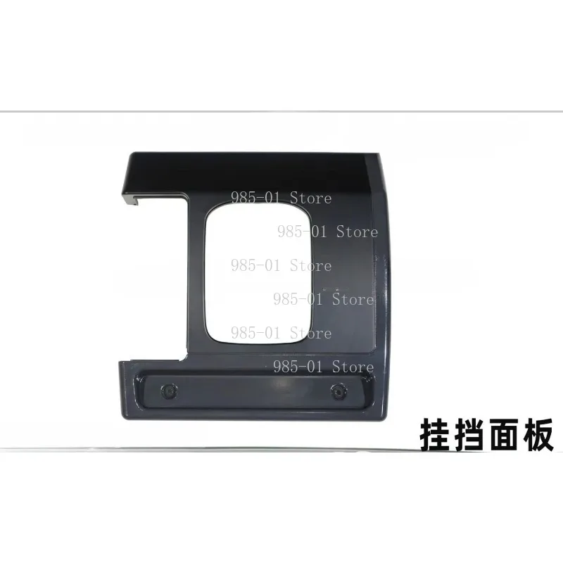 Gear Shift Panel Trim Cover K1378132J00A-C, Fit Patrol Y60 97-98 Transmission Shift Knob Frame