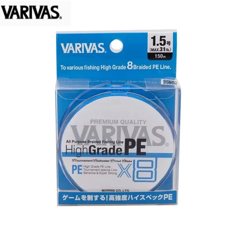 Япония VARIVAS 8 плетеная 150 м X8 оригинальная прочная линия Luya специальная полиэтиленовая линия на большие расстояния