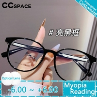 Transparent Computer Glasses Frame TR90 Anti Blue Light Blocking Glasses Optical Round Reading EyeglassesPoints 0 to +6.0
