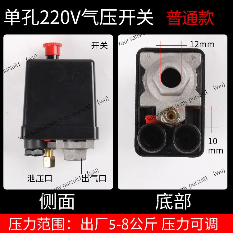 ملحقات مضخة الهواء الصغيرة، مجموعة دعامات باما، دعامة مفتاح الضغط ذات الفتحة الواحدة، مقياس الضغط، صمام الأمان صمام باما