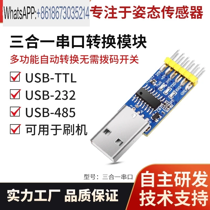 

Intelligent Control 3-in-1 Serial Port Module USB to UART CH340 TTL 485 232 Free Conversion
