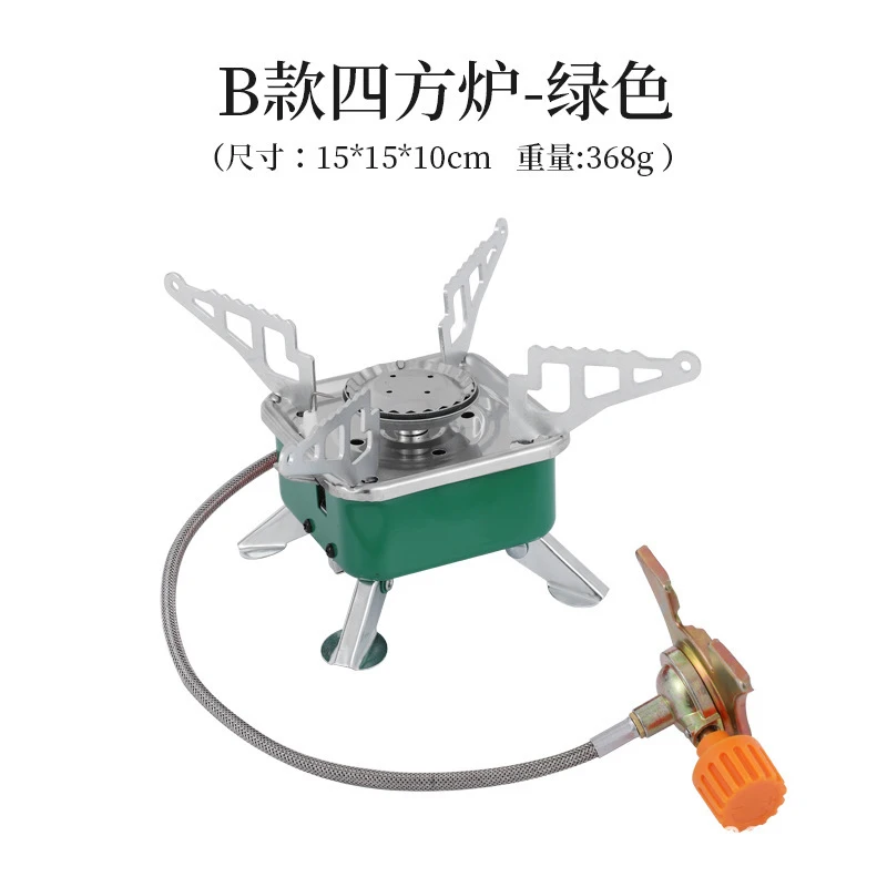 

Mini Portable Foldable Square Camping Gas Stove, Lightweight Outdoor Picnic BBQ Cooking Burner for Hiking Backpacking Trips