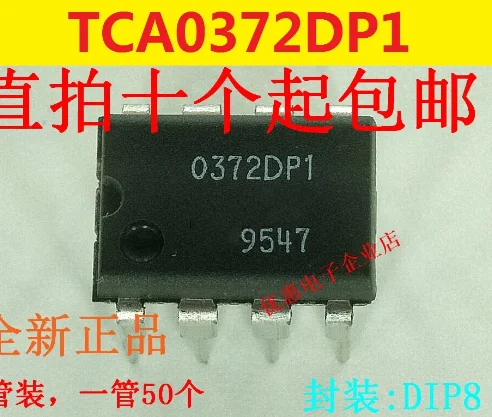 

10 шт. новый оригинальный Шелковый экран TCA0372DP1 0372DP1DIP8