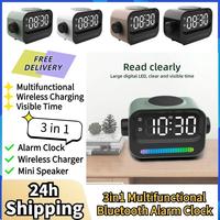 3in1 Multifunctional Bluetooth Speaker RGB Light Alarm Clock Wireless Charging Bluetooth Audio Night Light Alarm Clock Charger