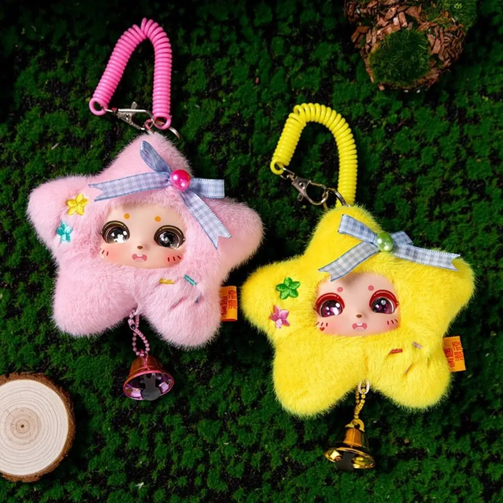 Dijes para bolso, llavero de estrella de la suerte con cara de goma, diseño de dibujos animados, bonita mochila con estrella de la suerte, colgante de ojos grandes, regalo relleno encantador para niñas