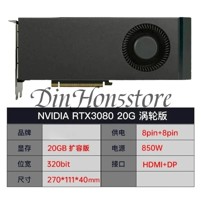 Suitable for NVIDIA 30 Series Graphics Card RTX3090 24G Turbo Edition, Computer GPU