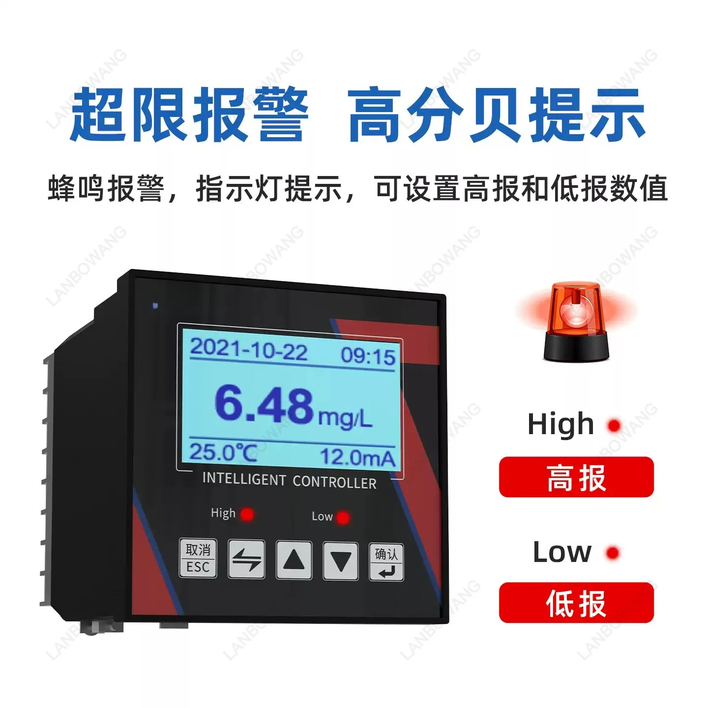 For Online Fluorescence Dissolved Oxygen Sensor, RS485 0-20mg/L Water Quality Monitor for Aquaculture