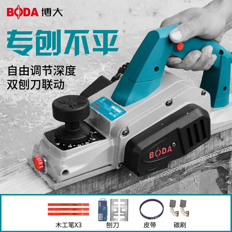 New Broad Electric Planer Household Multifunctional Portable Woodworking Planer Electrospores, Planer, Planer Electric Push 1PCS