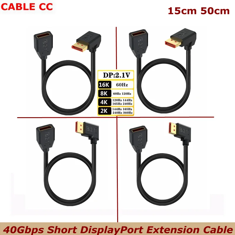 Displayport 2.1 Cable, 90 Degree DP Male to Female Extension Cable(15cm)52Gbps16K@60Hz,8K@60Hz/120Hz,4K@120Hz/144Hz/165Hz/240Hz