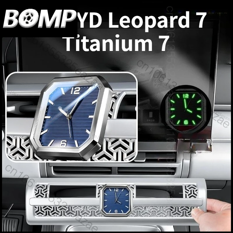 BOMPFor BYD Leopard 7 Titanium 7 Car Clock Central Control Air conditioning outlet cover Quartz watch Interior Decor Accessories