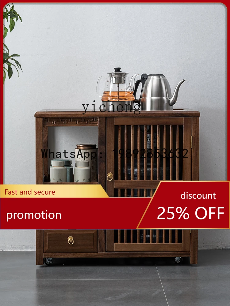 Yfy Solid Wood Tea …