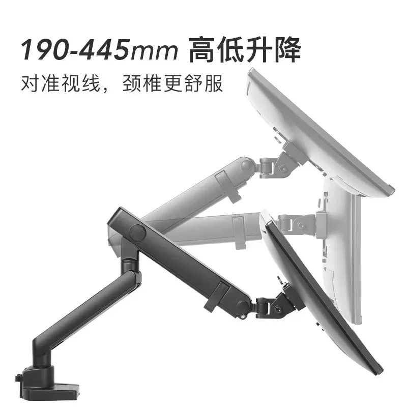 Computer monitor curved surface with fish desktop elevation shelf stretching rotary lifting arm E500