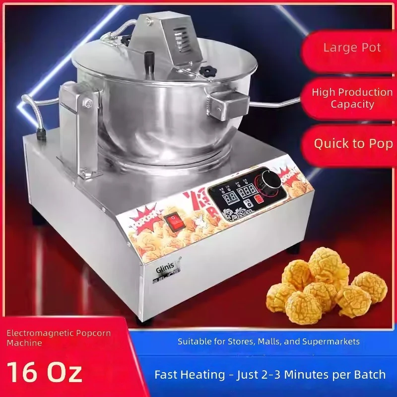 Commercial 16oz Automatic Spherical Electric Popcorn Popper Stainless Steel Popcorn Maker for Snack Bar Cinema