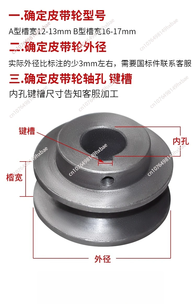 Apply To Pulley Type A Single Slot Motor Gear Reducer  Engine Generator Drive Wheel Triangular