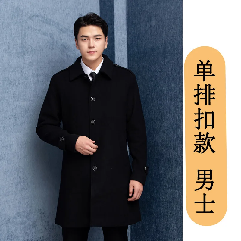 New Work Clothes Long-Sleeved Hotel Security Men's Welcome Reception Concierge Doorman Uniform Suit Autumn and Winter Clothing