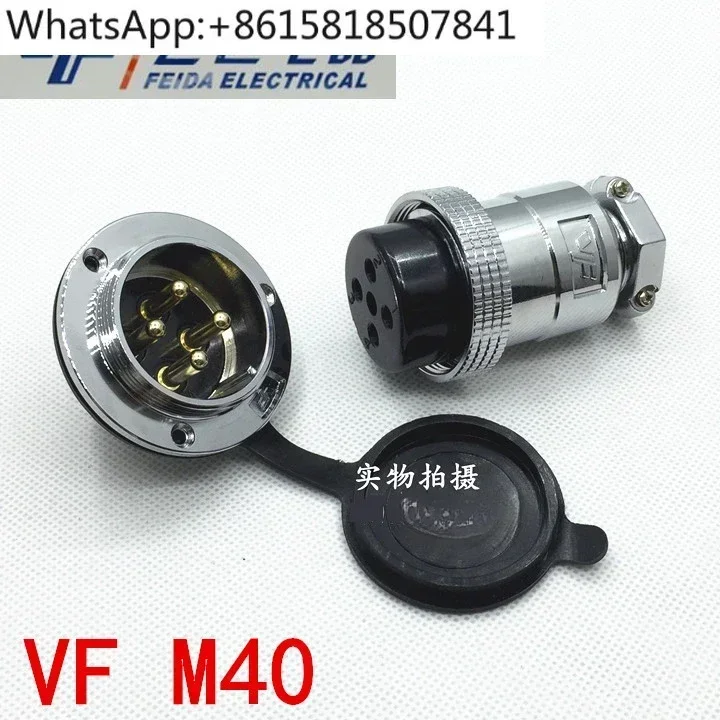 50A Current High Power Aviation Plug M40 VF2 3 4 5 8 16 20 Multicore Cable Conductive Pure Copper