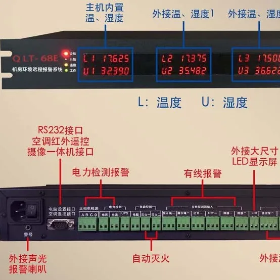 Platform/WeChat /APP alarm host, no debugging/no installation