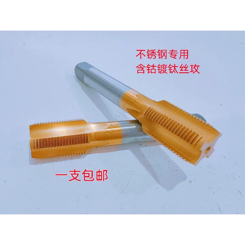 T-shaped connector M20M22M24M27M30M33M36, 1/1.25/1.5/2/3/3.5 * 4/1 piece