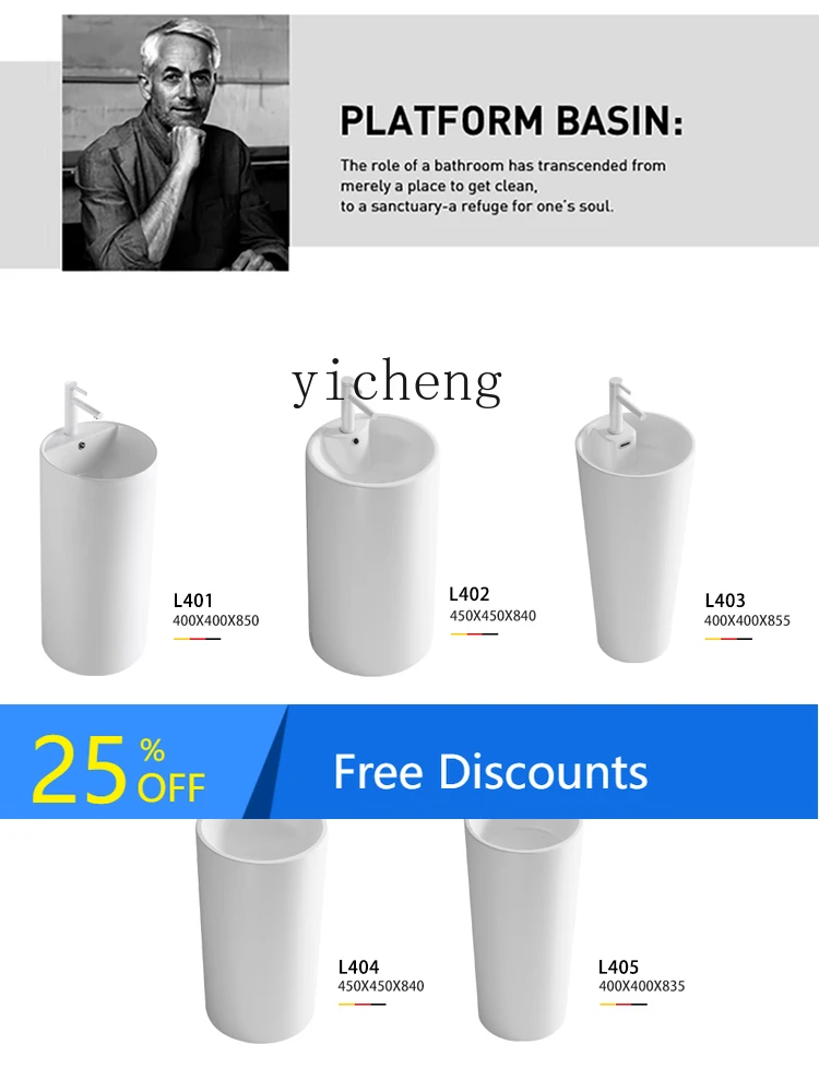 

B1 round ceramic column basin balcony wash basin hotel household bathroom integrated floor type wash basin