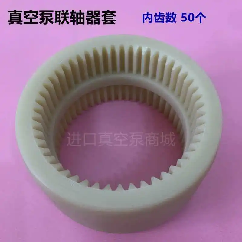 Vacuum Pump Coupling Connecting Sleeve Motor Accessories Plastic Internal Gear Nylon Sleeve 34 44 40 50 Teeth
