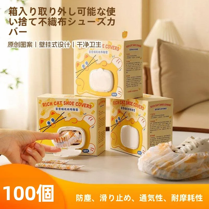 屋内用使い捨て靴カバー-厚手不織布-機械室-学生-ゲスト用フットカバー-再利用可能-家庭用-防塵